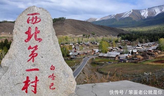 走进“西北第一村”，办理边防通行证方可进入，车辆不得进入村庄