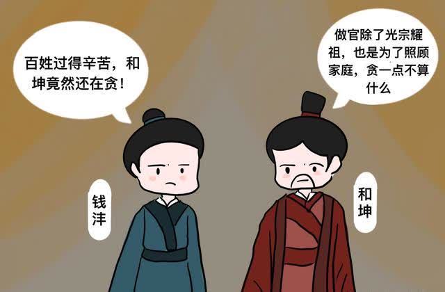 是书画家更是清廉官 看钱沣如何坚守本心原则 廉洁奉公执法严明 全网搜