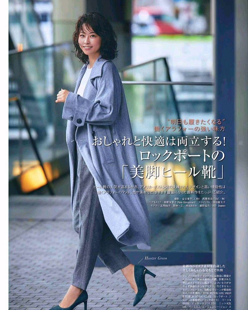 五明祐子 女人50岁后别瞎穿,学日杂博主五明祐子的穿搭,想不优雅减龄都难