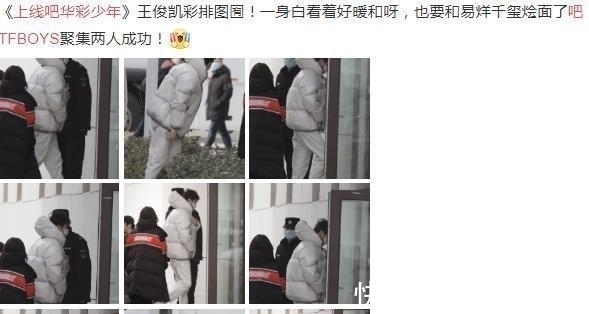 TF常驻综艺来袭，小凯已前往录制，千玺王源卡点合体画面养眼