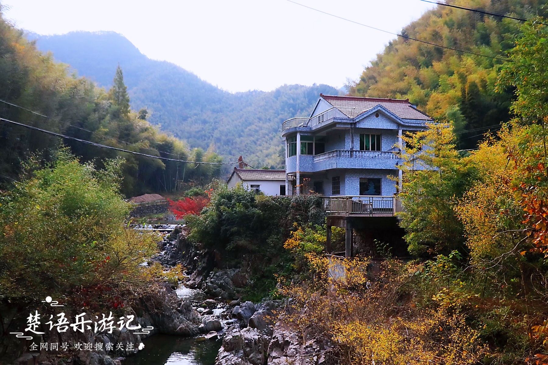 四明山|村里清溪村外山，浙江四明山里这个古村景美如画，竟有中村的意境