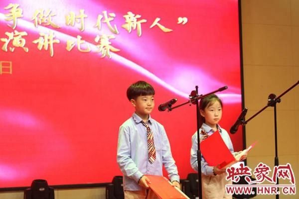 新蔡县新时代实验学校小学部举办“小小百家讲坛”演讲比赛