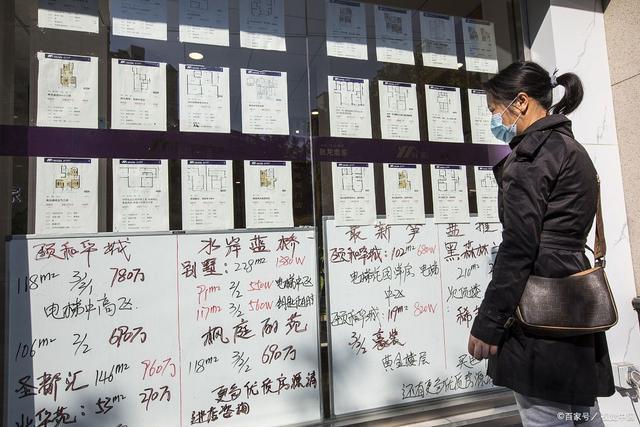 接盘|二手房迎来“抛售潮”内行人指出原因,2类房子或“无人接盘”