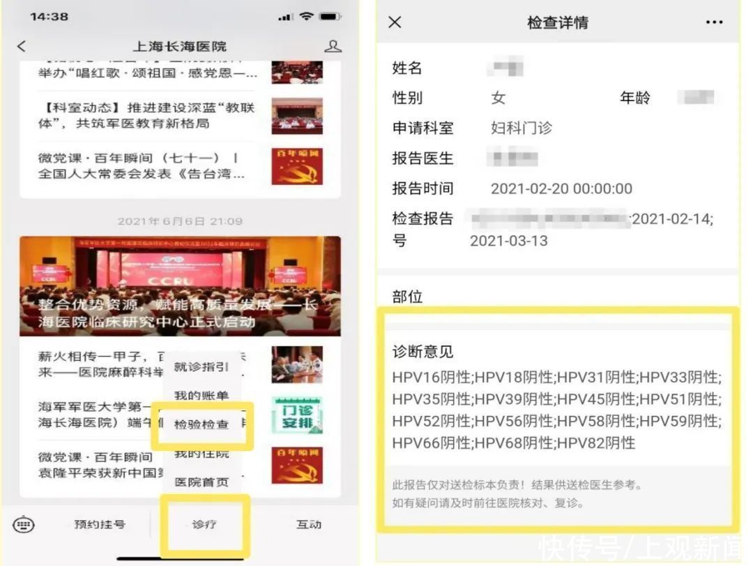 质管科|病理报告再升级，自助打印更便民