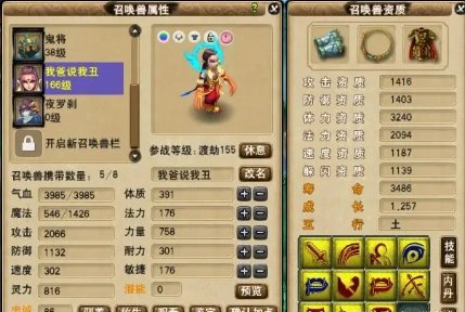 梦幻|梦幻西游：龟速宠装再无市场？地摊摆了没人要，其实不如高敏