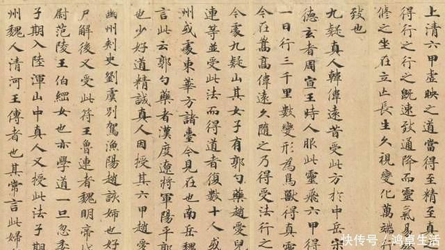 钟绍京&书法史上最美小楷灵飞经排第2,王献之的十三行排第1没争议