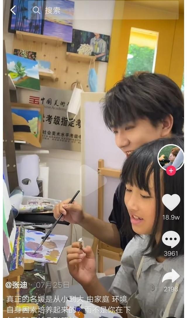 我的天!《變形計》麗姐到底還是未成年,開玩笑要注意尺度啊