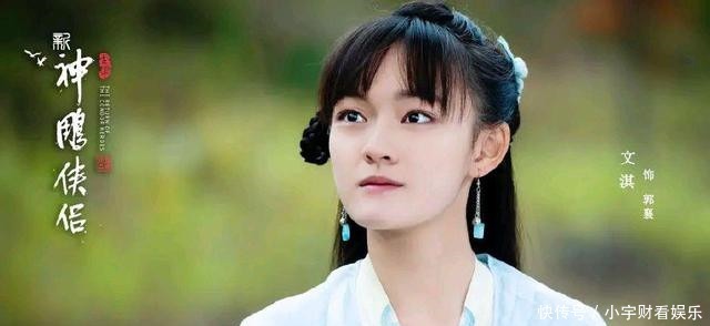 仙气|新《神雕侠侣》即将上映,小龙女仙气飘飘