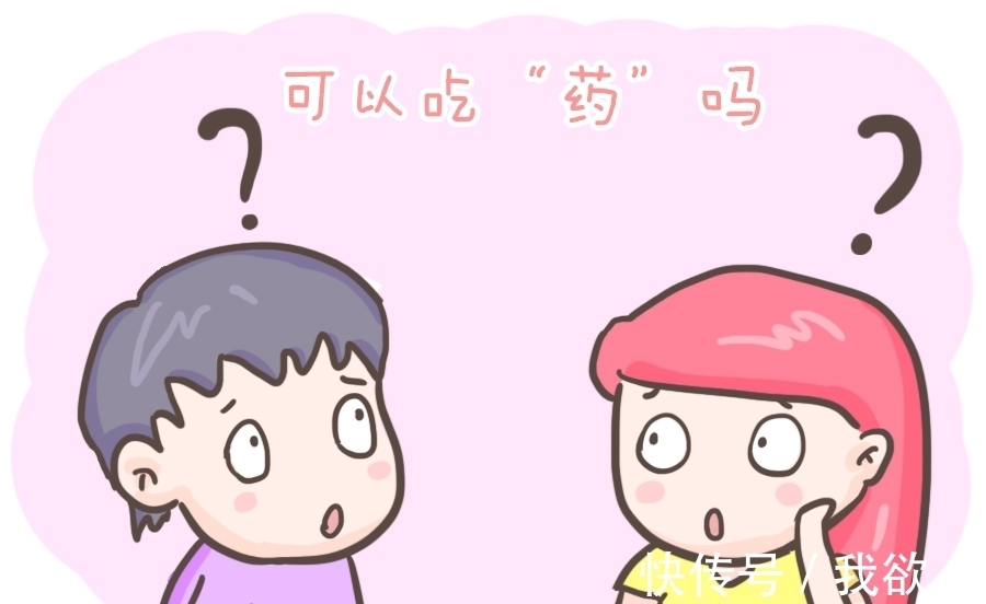 叶酸|男性备孕的这六大谣言你听过几个?别傻傻不知道,快看看权威辟谣