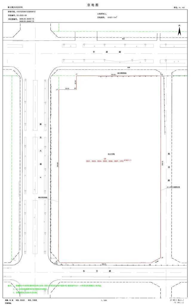 地块|约92.4亩!新乡新东区流拍地块再次来袭,能否迎来翻盘