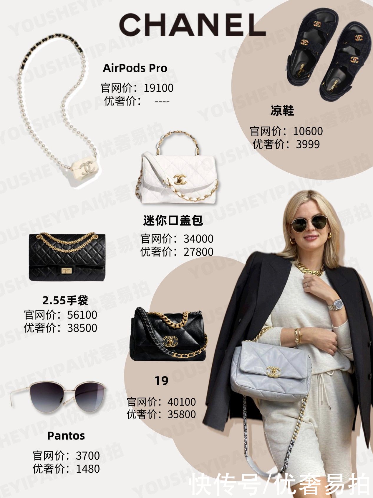 大牌|二手奢侈品种草｜2021年上半年爆款大盘点｜奢侈品大牌