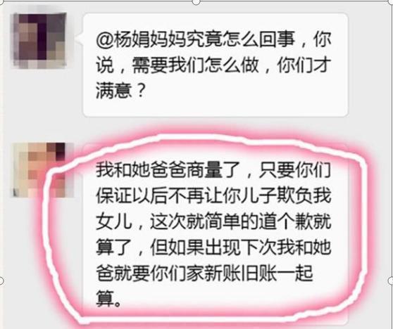 夫妻俩|4岁女儿在幼儿园被欺负，宝妈的做法值得学习，比打回去强多了