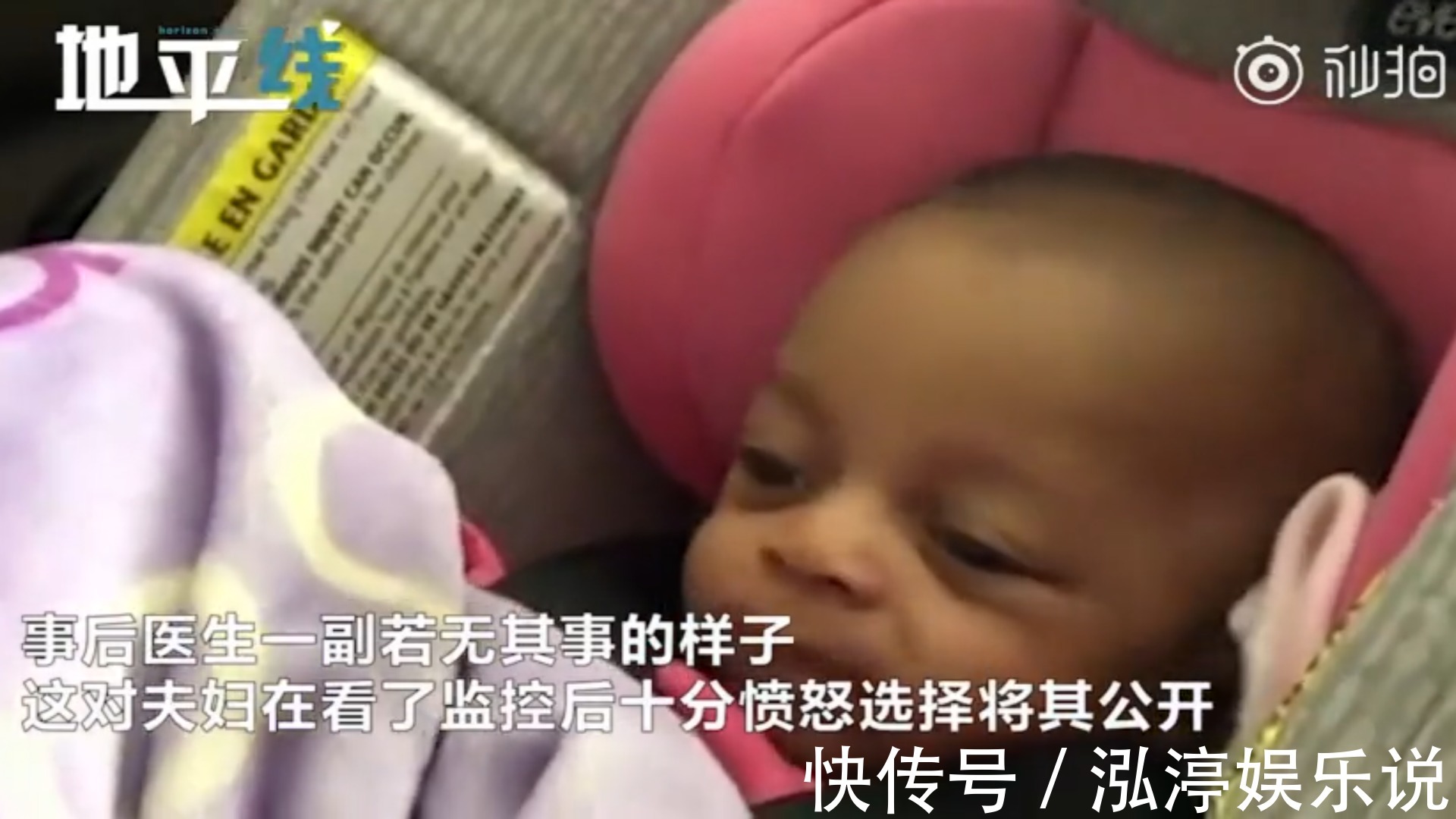 医生|气愤!医生重摔早产女婴还若无其事 爸妈6周后才知道宝宝脑出血