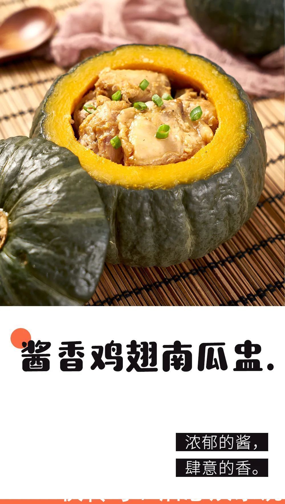 鸡翅|4步搞定的养生菜,吃完连碗都不用洗!一切一蒸就搞定,又省事了