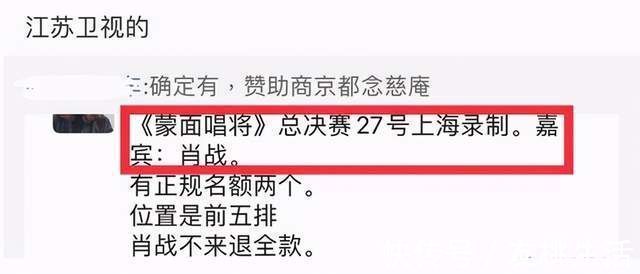 肖战参加新节目录制,收礼事件意在抵制《余生》?央视态度很坚决