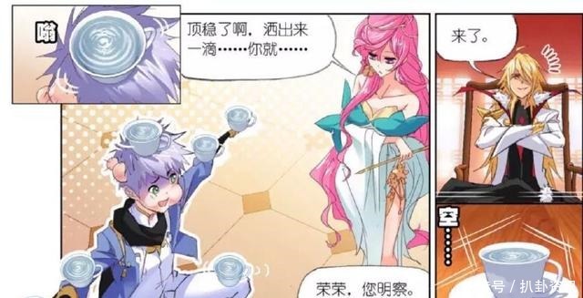 故事|斗罗大陆最新漫画奥斯卡编故事，宁荣荣家法伺候，黑化唐三再现