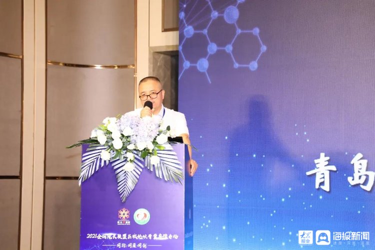 2021全国院长联盟区域论坛晋冀鲁豫专场在青召开