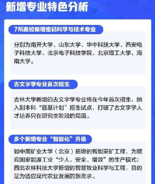 郭老师|2021高考有哪些变化？错过这些将信息错过几个亿，家长学生要了解