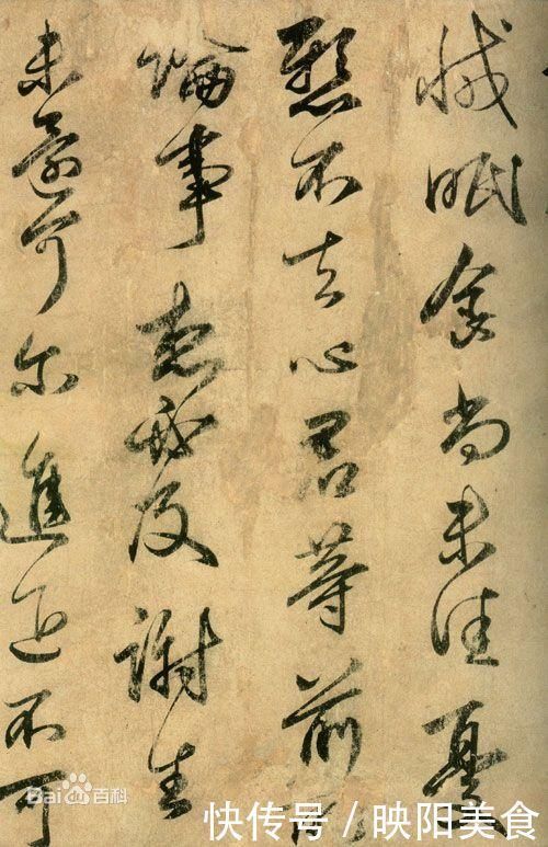 论书表!王献之在书法上的成就,到底有没有他父亲王羲之书法水平高