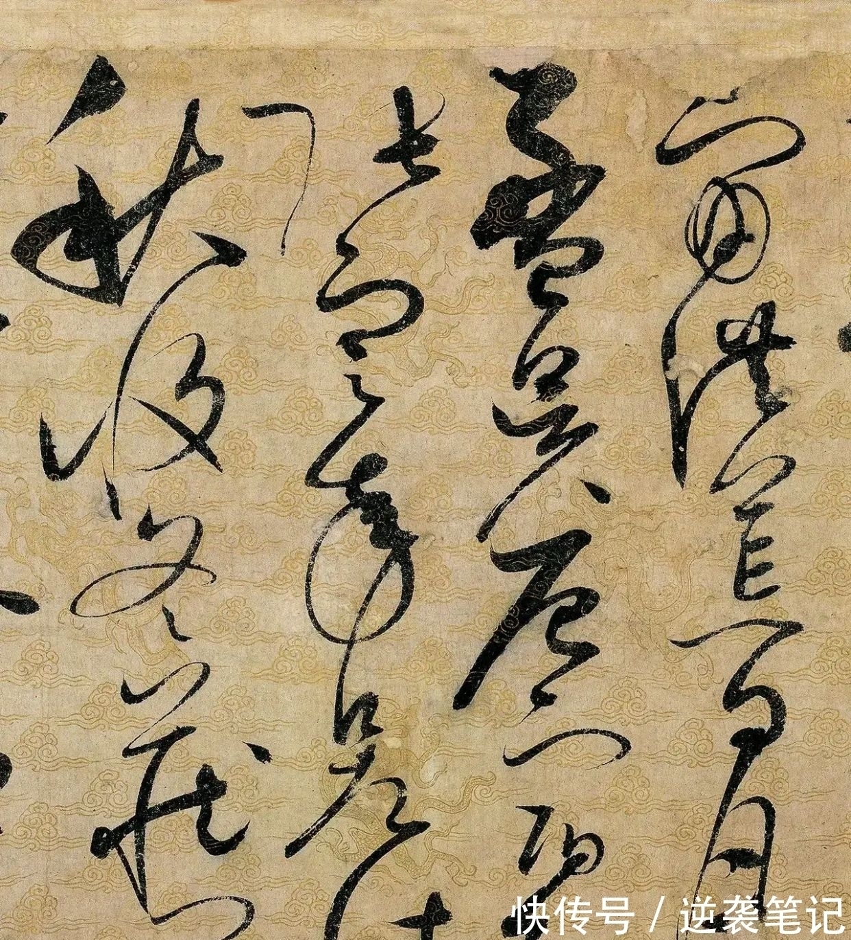 上海博物馆#宋徽宗一幅草书,写出了舍我其谁的气势,不愧为“天下一人”