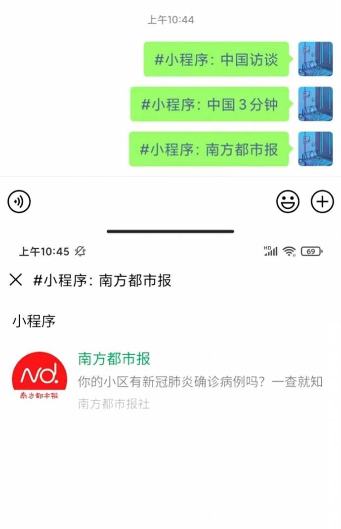 内容|微信iOS版本可发送大文件、高清视频，微信提现免费券来了