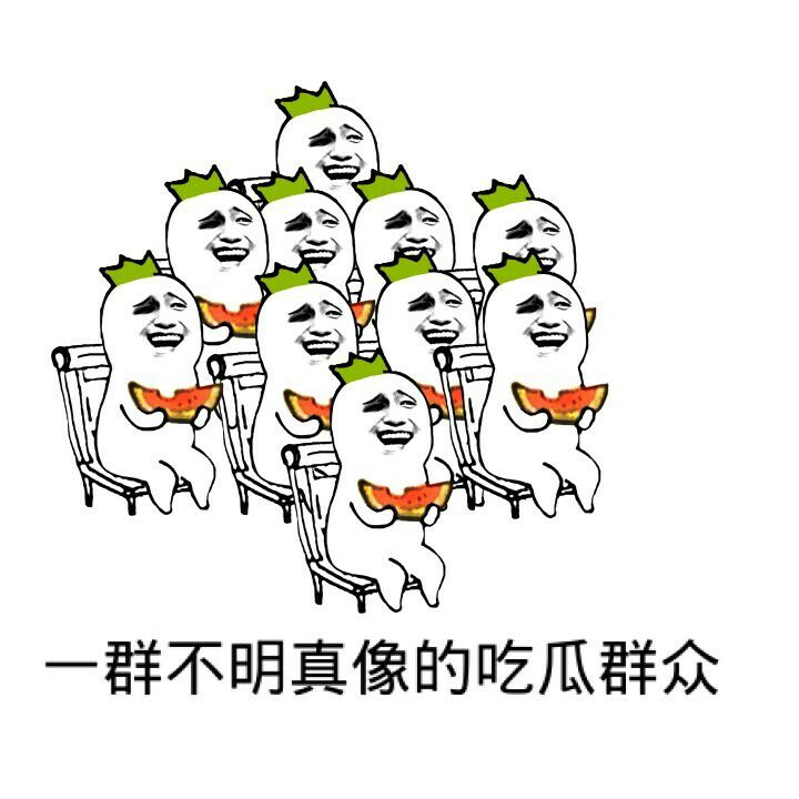 |笑话春节过后老婆问儿子,你是喜欢去奶奶家,还是去姥姥家