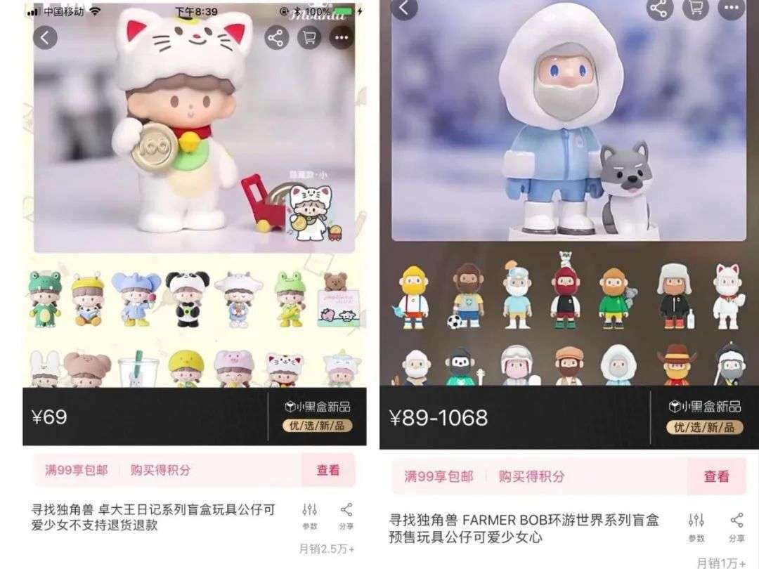 创业|潮玩畅销榜与背后的创业公司