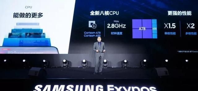 最新|vivo新旗舰即将首发搭载的三星Exynos 1080，是什么来头？