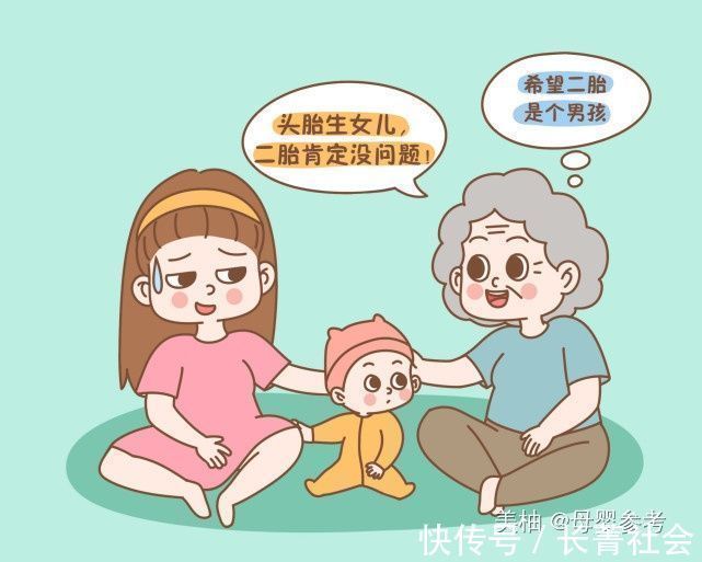 养育|过来人的忠告:头胎是女儿,想生二胎要谨慎,3种情况都要考虑到