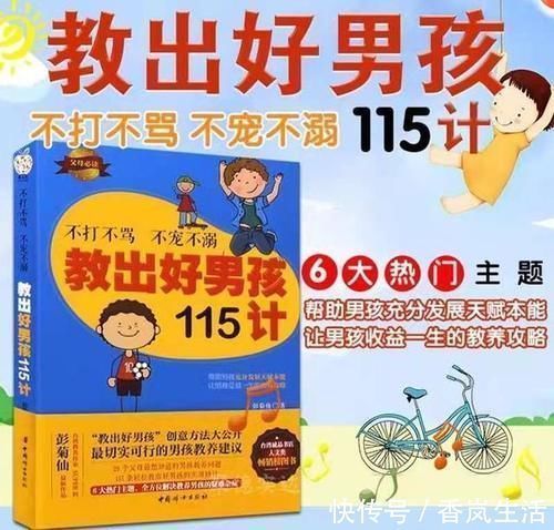 孩子|家有男孩,越是在这3件事上“允许”,未来越有可能“出类拔萃”