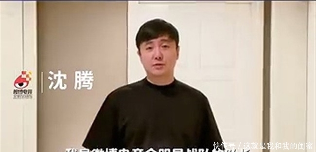 出战|明星齐聚王者峡谷，沈腾本命英雄出战？自ban安琪拉的男人回来了