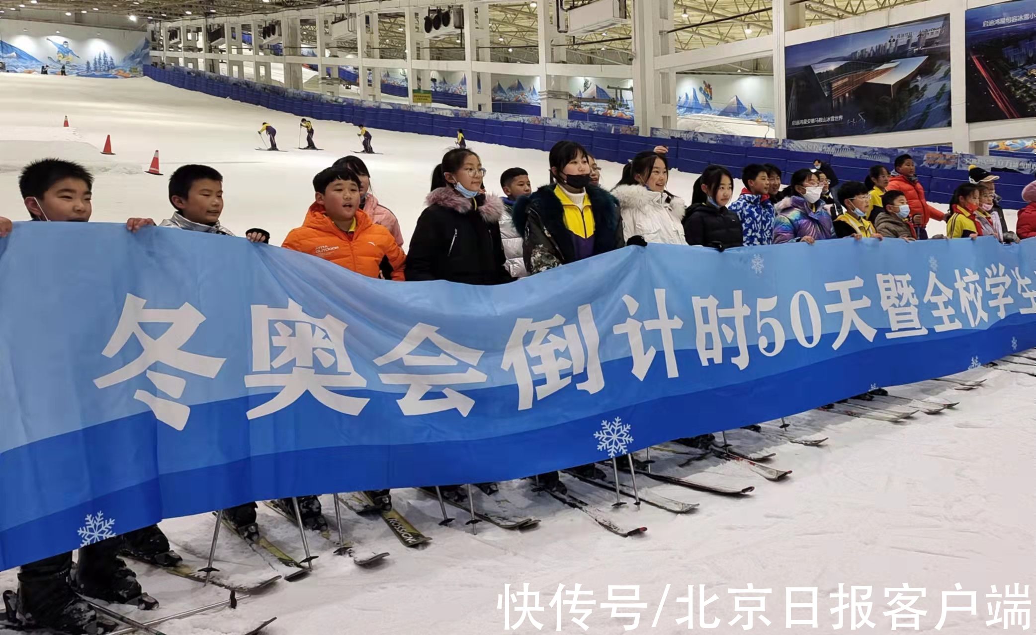 小学|石景山区电厂路小学举行越野滑雪项目体验活动