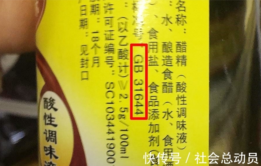 陈醋|醋不是酱油，不能随意用，牢记“用醋3部曲”，以后别再用错了