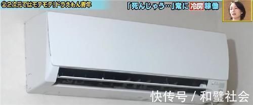 mini|日本单身宅男9㎡小家,厕所巴掌大却有浴缸,玄关晾衣服格外整洁