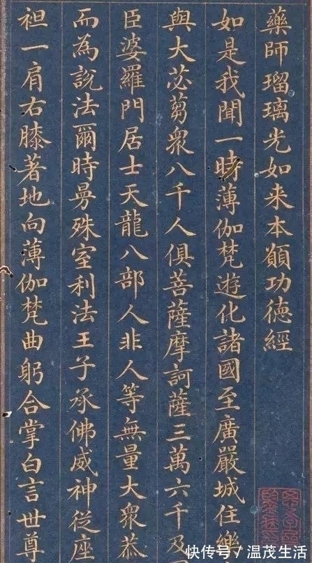 郭尚先|如此美的字,后世很难再写出了,却被人批评是馆阁体,没艺术性