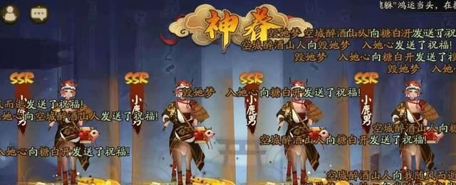 活动的时|阴阳师：新的“骗局”已经到来，而联动式神也快来了，不要抽卡