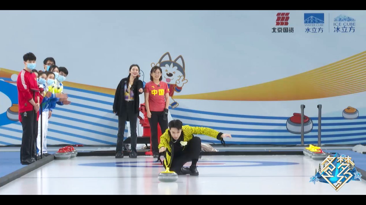 北京卫视《冬梦之约》开播,张艺兴探秘全新冰立方带来音乐大秀