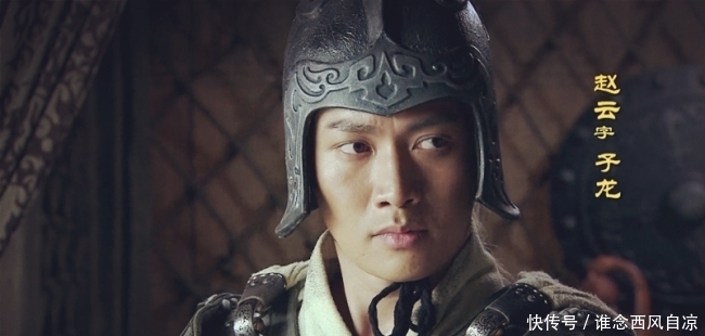 吕布|一吕二赵,赵云排第二?看看张飞眼中是怎么看待赵云的?