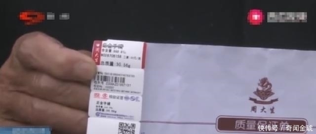 手镯|女子9000买金手镯,调暗扣时店员说是假货,女子:你店里的!