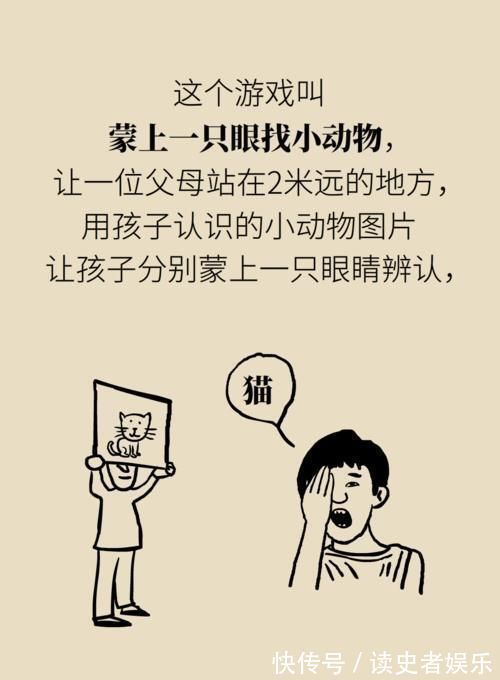 弱视|弱视的危害远大于近视？一个小游戏能辨认