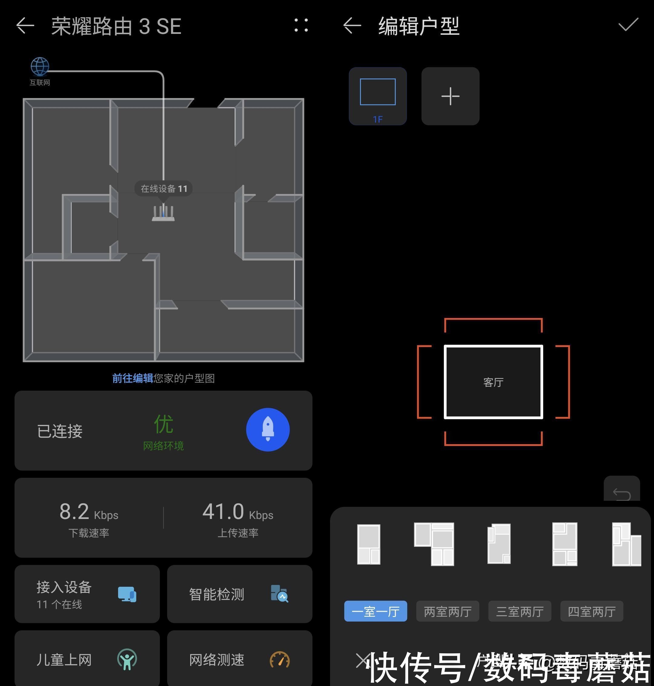 拆机|升级WiFi6，信号全覆盖——荣耀路由3 SE拆机报告