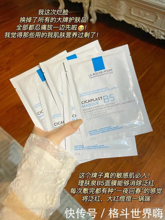 黄金|4款面膜自用测评,第二款RAY黄金面膜快点扔掉,你踩雷了吗