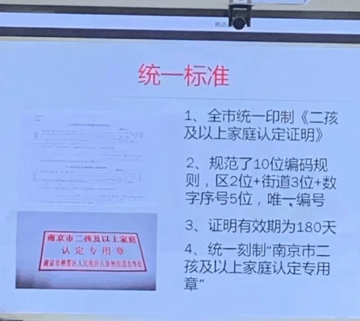 东莞|二孩家庭能多买一套房?这座城市开始实施!