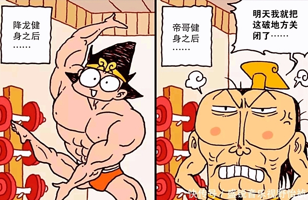 二郎神|玉帝健身不练身材?娥姐美妆直播获好评,太白变身小仙女只为卖萌