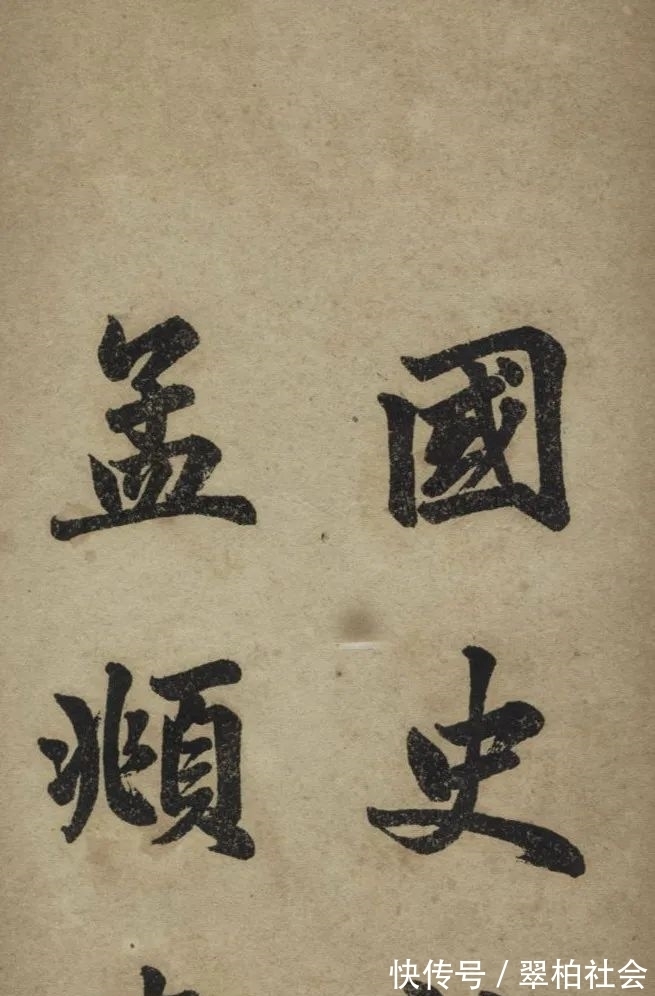 赵孟頫|赵孟頫《观音殿记》!用笔老练,笔笔独到,耐人寻味!