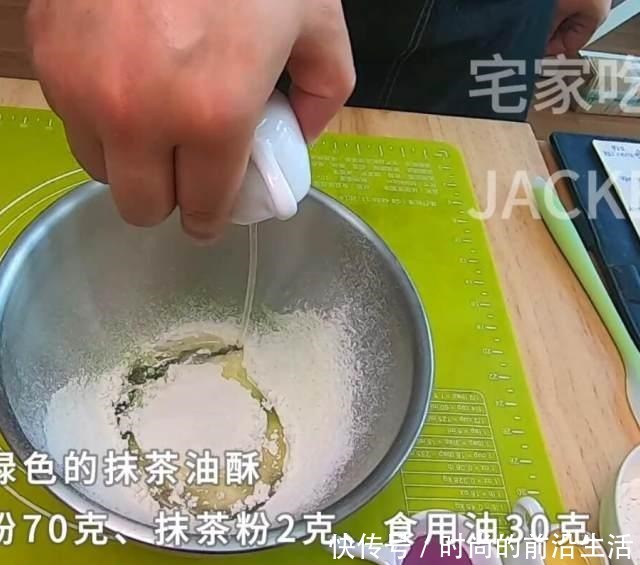 奶黄椰蓉桃花酥,需要“一点”耐心的小甜品