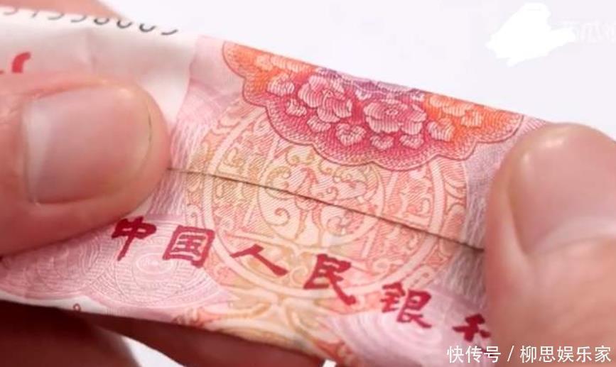 假币|原来钞票这样对折一下就能辨别真假,网友直呼再也收不到假币了