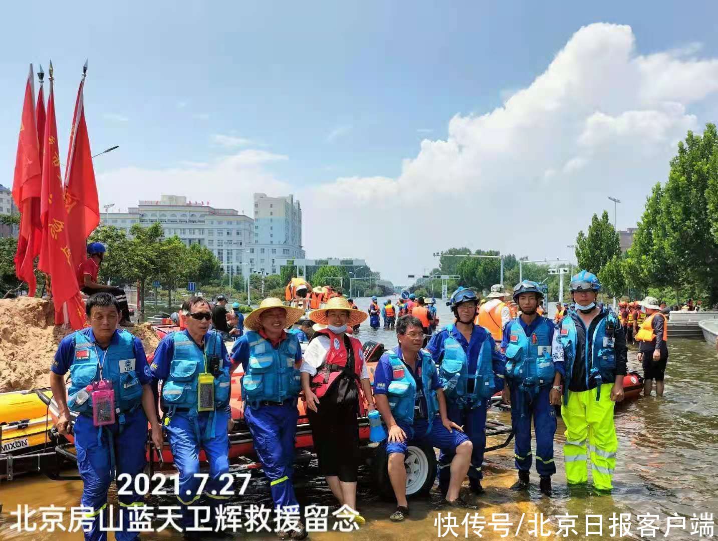 卫辉市|北京援豫救援队归来，谈了几点感受