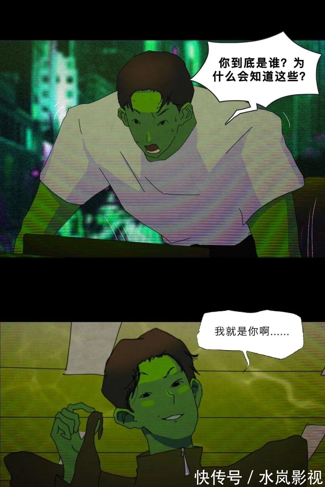 聊天记录|您的微信聊天记录已被泄露