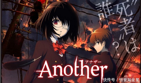 Another怜子 Another怜子